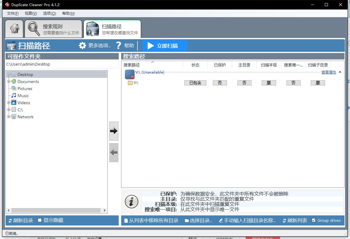 如何删除电脑文件夹里的重复文件,怎样清理电脑c盘里面的重复软件