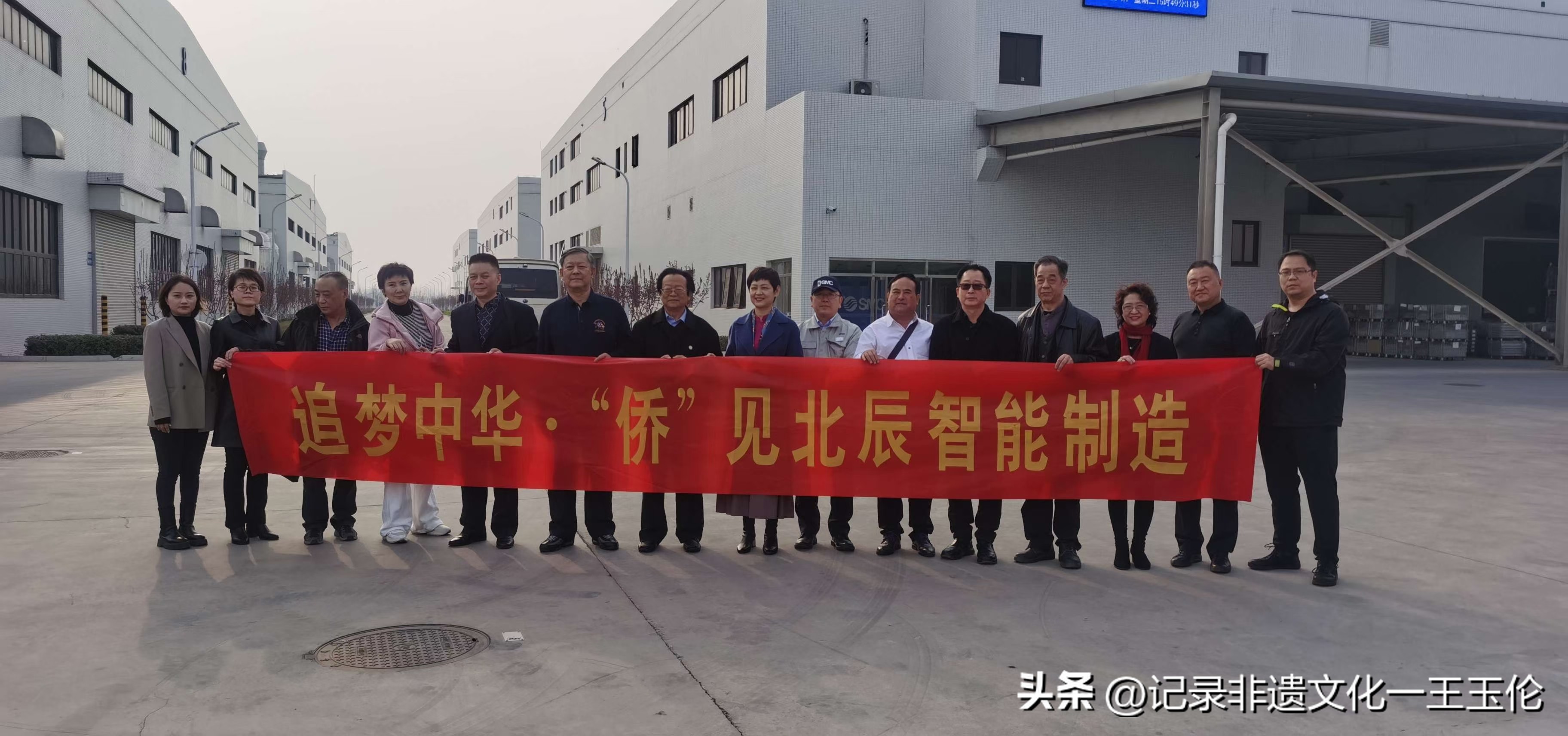 天津市侨联,天津侨联