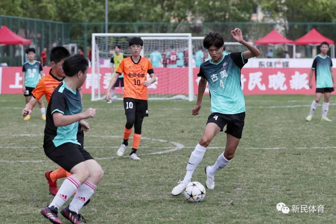 新民晚报杯足球争霸赛,新民晚报杯足球赛2017