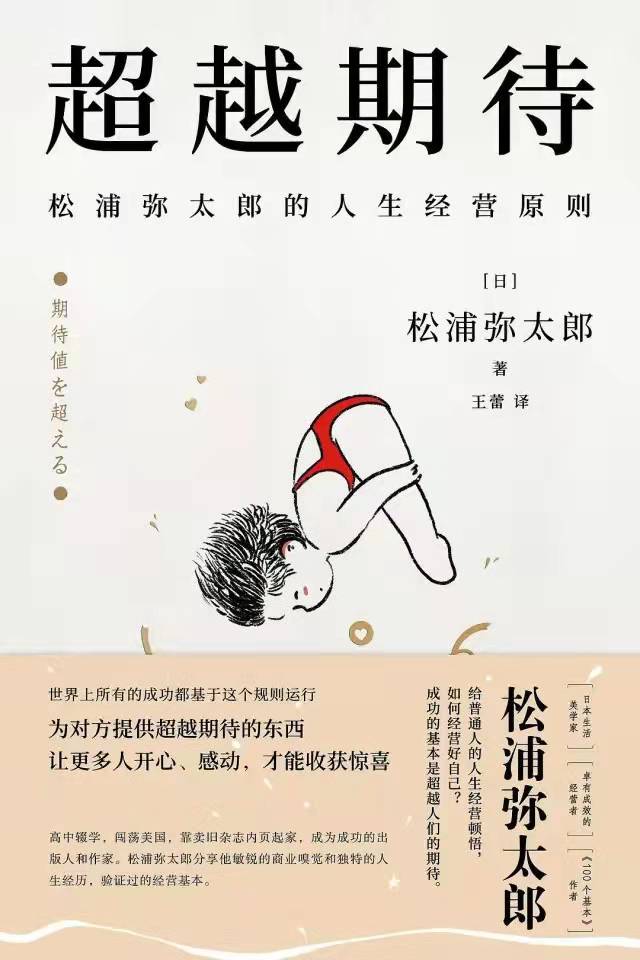 真正成功的生意人原则性很强,如何成为一个精明的生意人