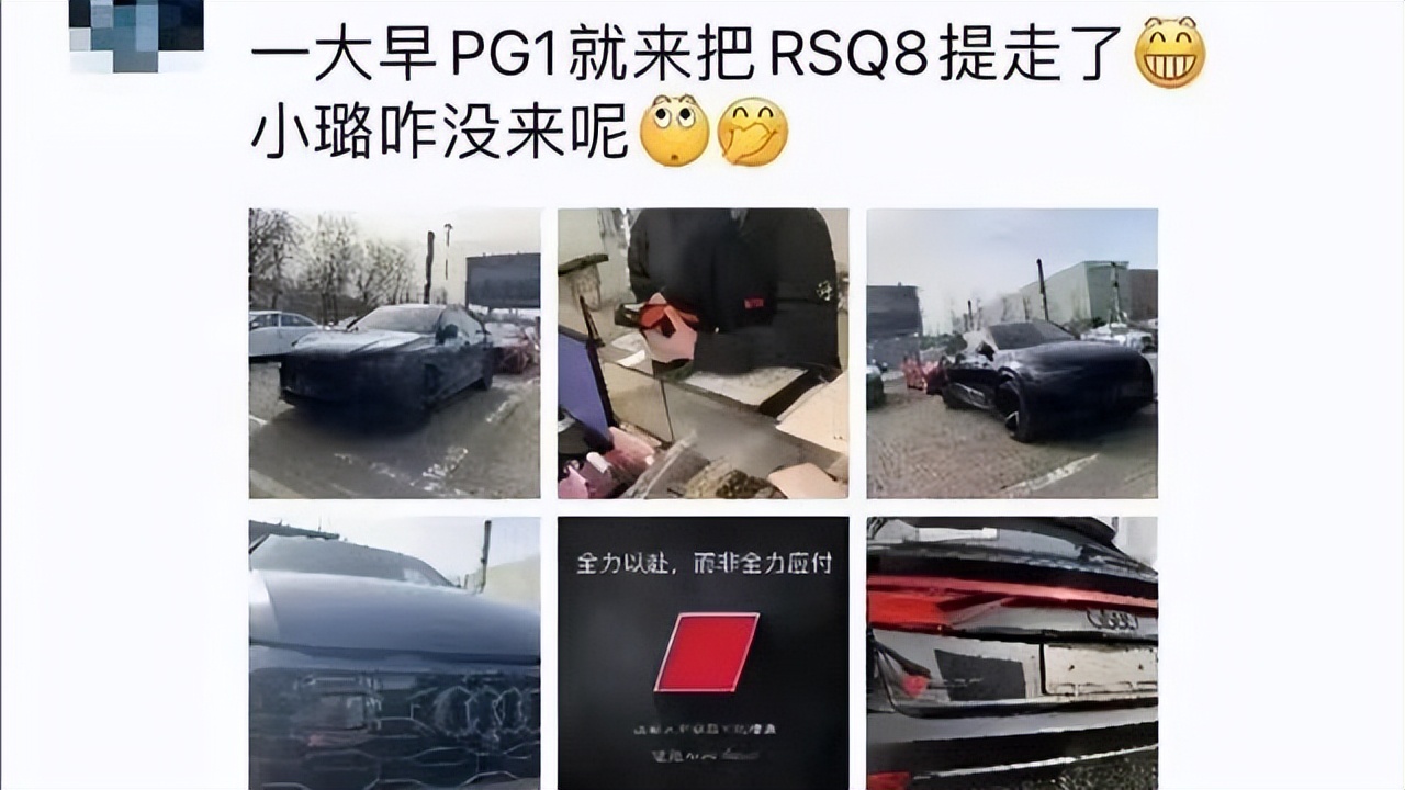 复出不到24小时又被封禁,PGONE发长文回应:求求放过我的音乐!