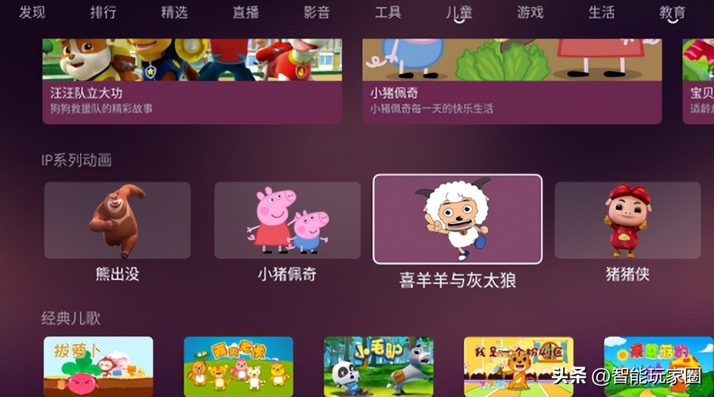 好用的电视盒子软件推荐,清晰度高的电视盒子软件