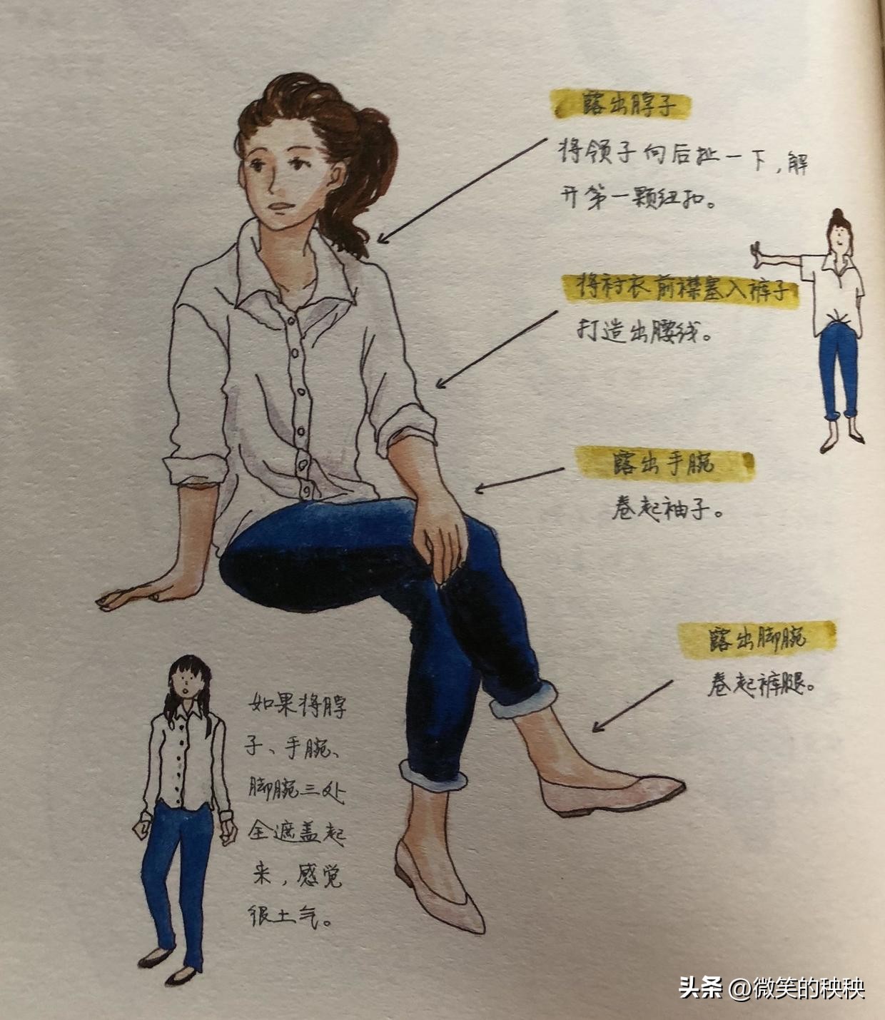 一年只用10件衣服穿出时髦感？这个日本女孩的百搭单品，好厉害