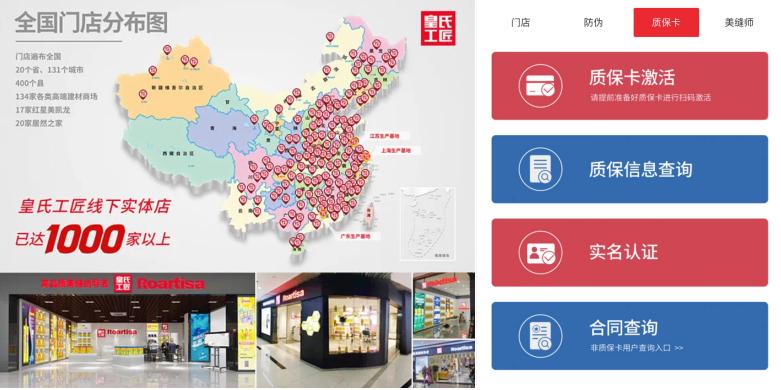 同样的美缝材料为什么报价不一样,为什么要做同色系的美缝
