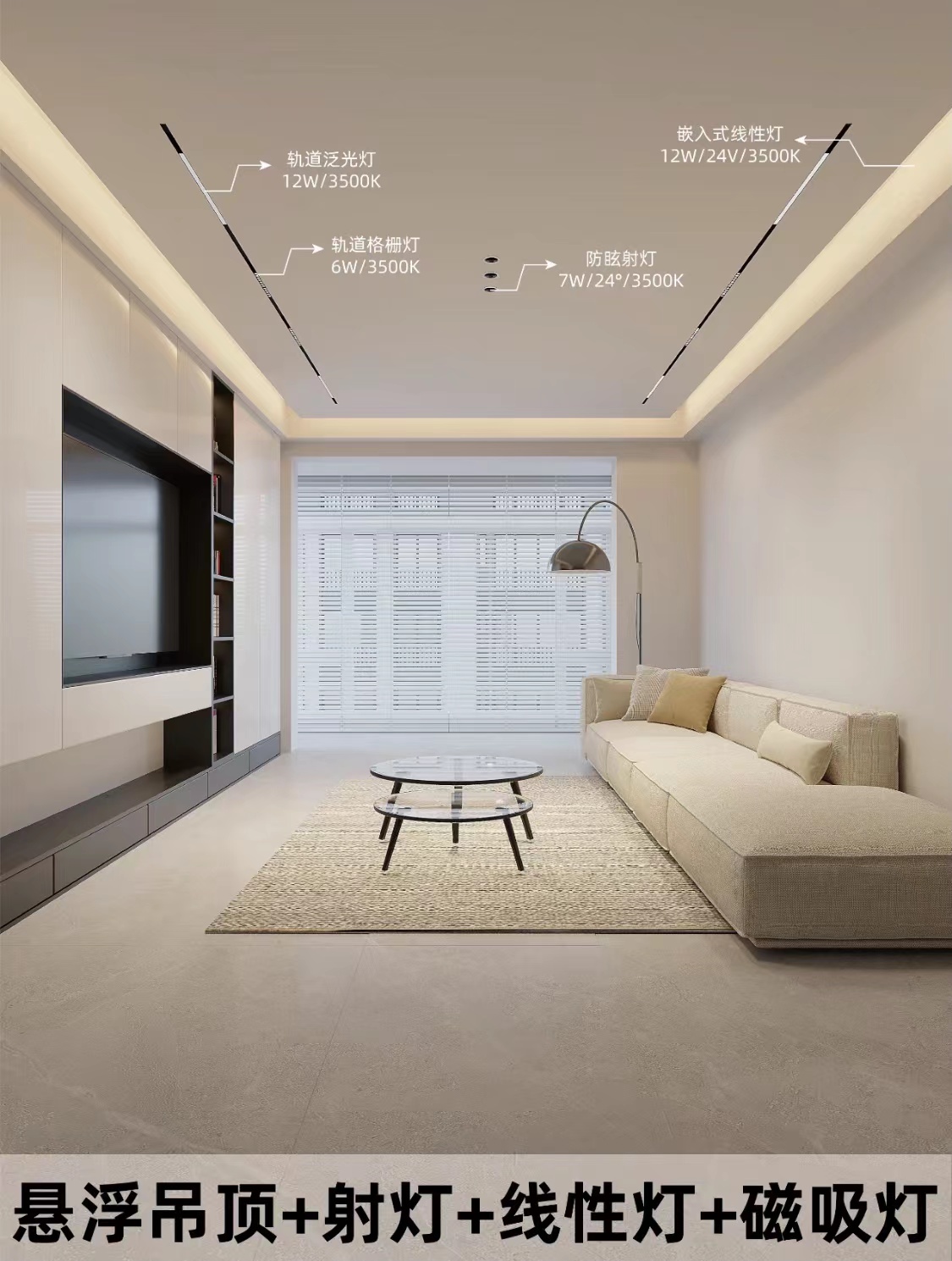 舞台灯光设计,灯光照明设计