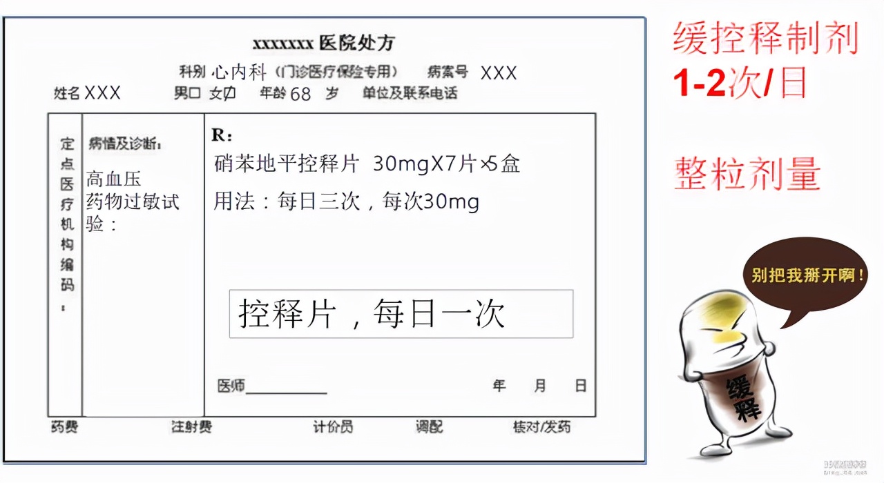 一颗泡腾片引发一个悲剧,一粒泡腾片引发的悲剧