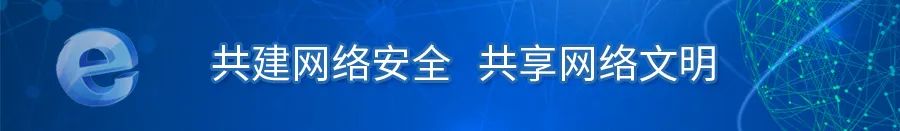 4大网络诈骗案例,10大网络诈骗案例