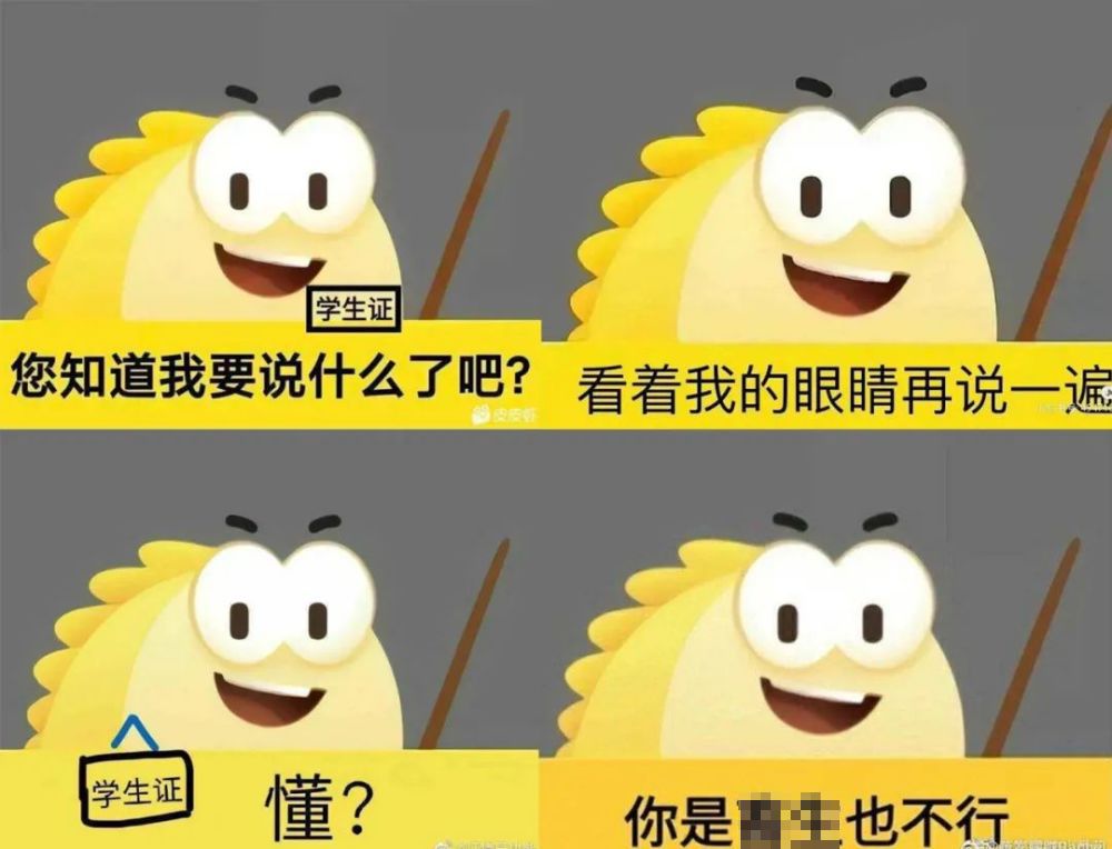 新手玩闲鱼千万别把闲鱼想得太难,闲鱼操作规则及注意事项