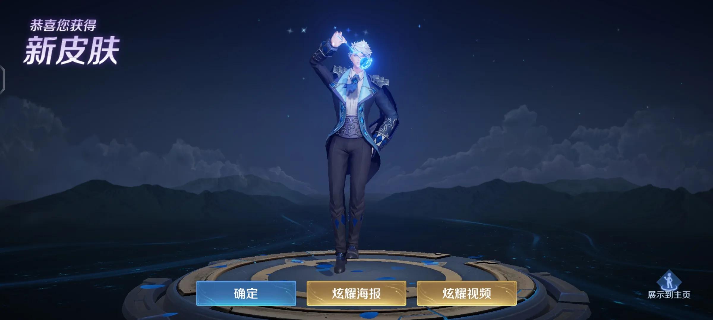 蔷薇之心有上限,蔷薇之心上限250