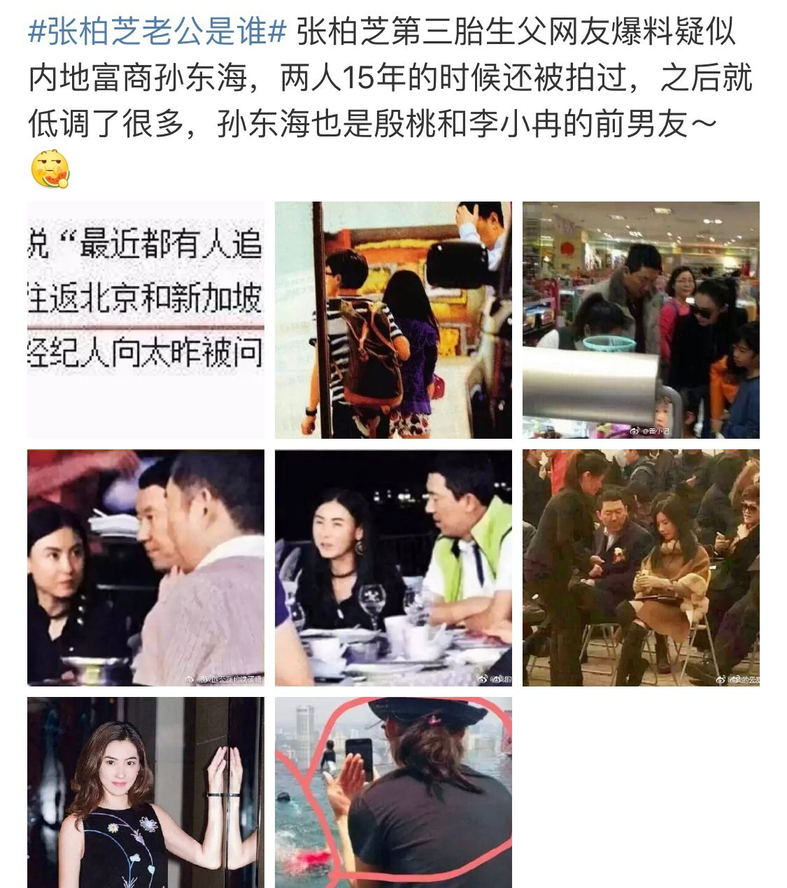 殷桃的坎坷情史,殷桃最新情史