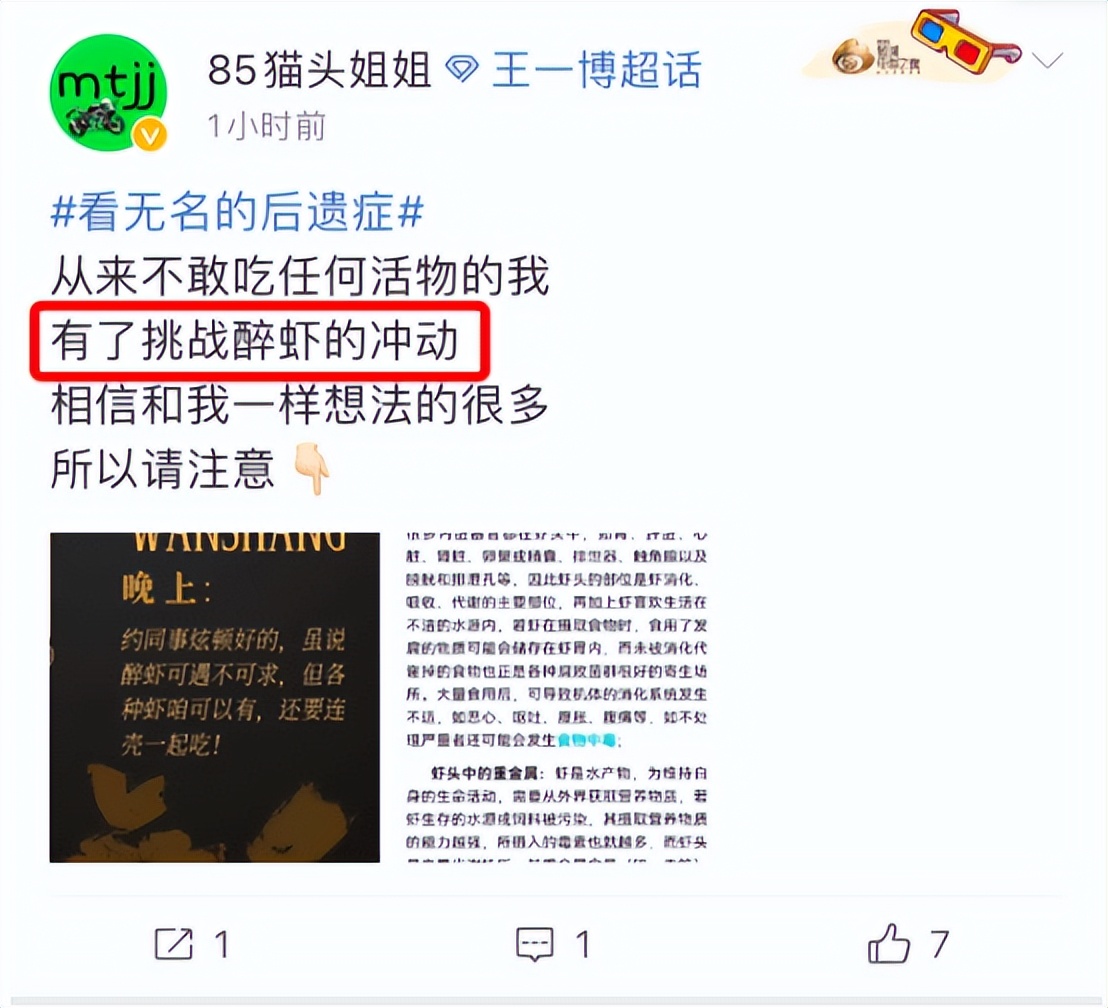 王一博同款拿破仑,王一博吃的拿破仑是啥牌子