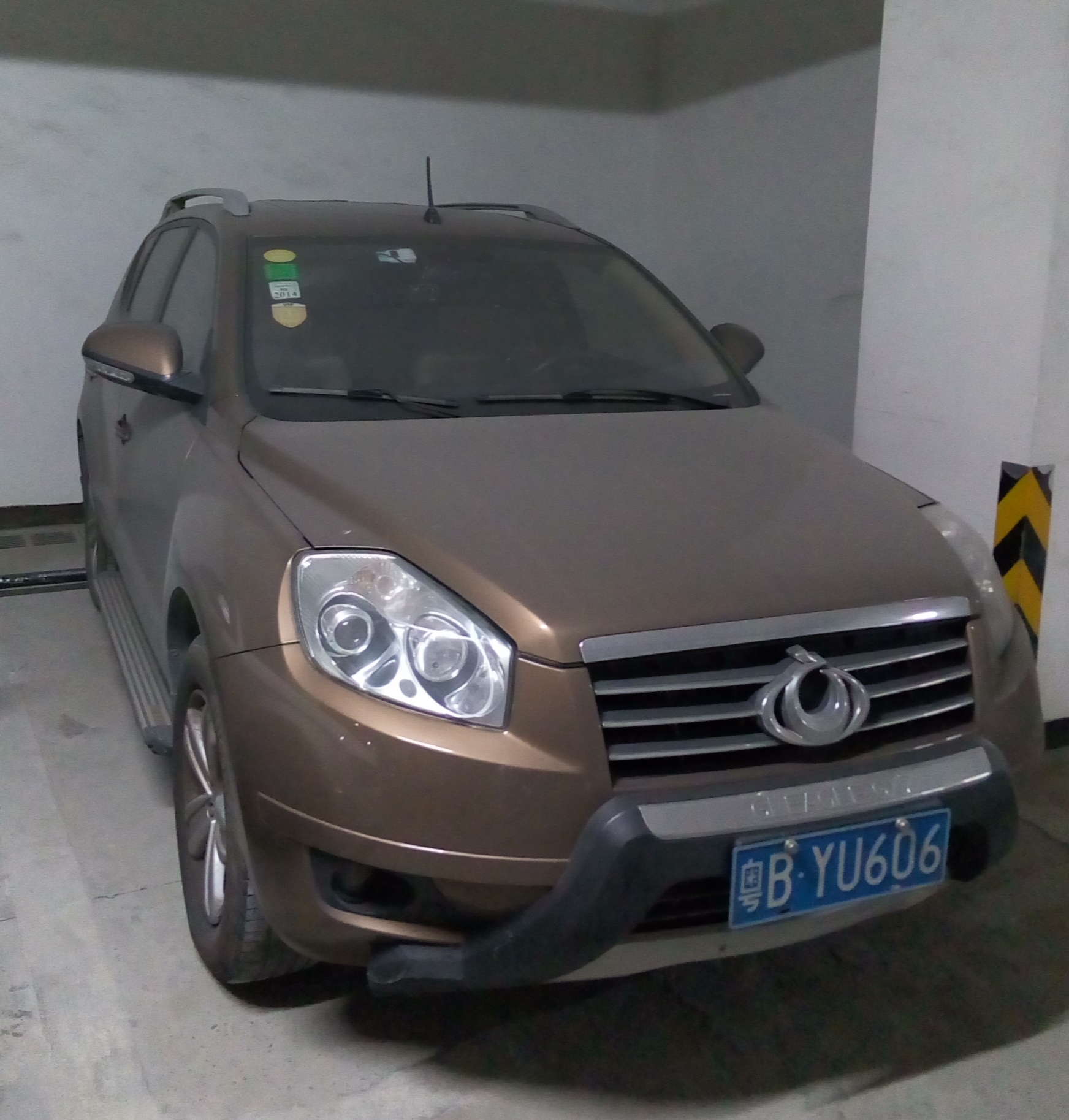 私家车第八年,第2年的私家车