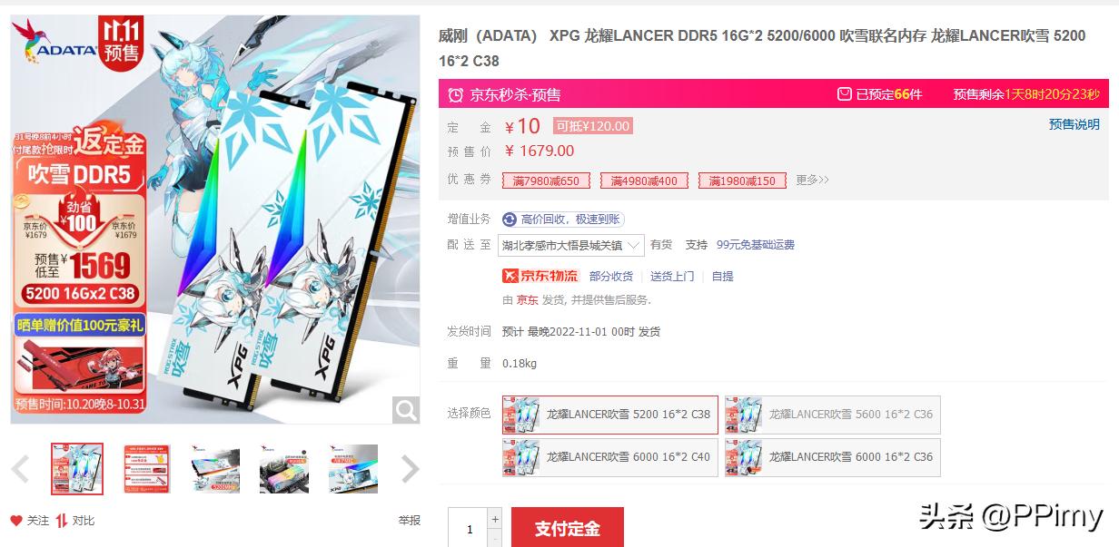 2022电脑装机最强配置清单,2022办公电脑装机配置清单