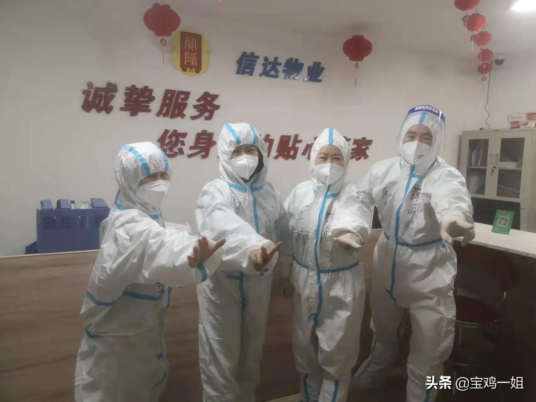 防控疫情物业在行动守护家园,抗击疫情物业在一线