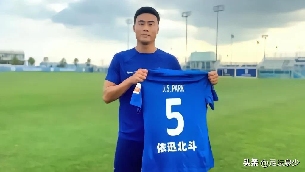 武汉三镇队朴志洙亚冠,曝朴志洙决定加盟武汉三镇