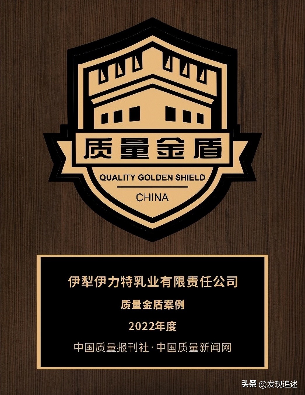 伊力特乳业获得多少个荣誉,伊犁伊力特乳业2024招商会