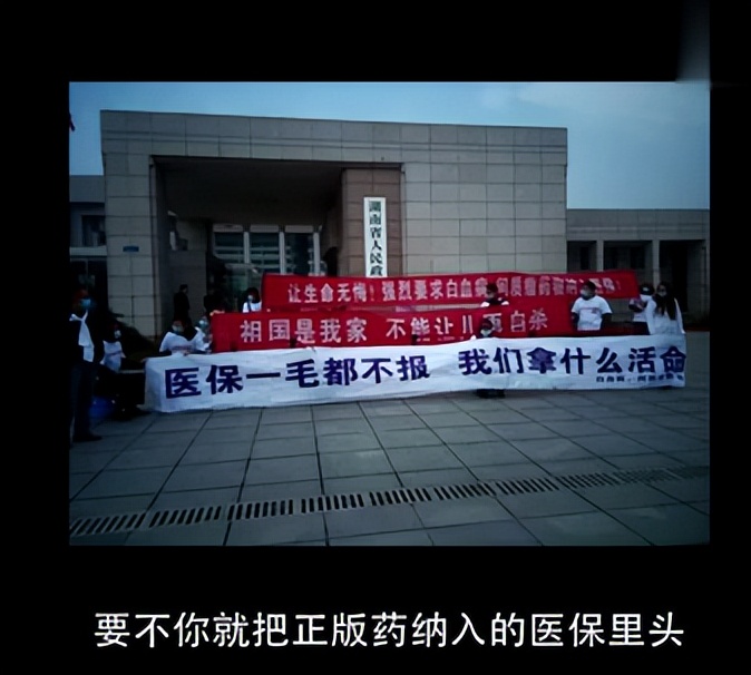 我不是药神原型陆勇案事件,我不是药神路勇真实事件