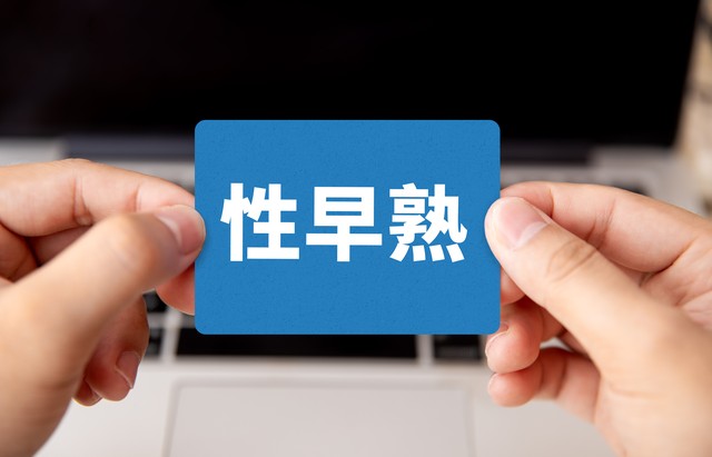 服用避孕药导致早熟,儿童偷吃避孕药怎么办