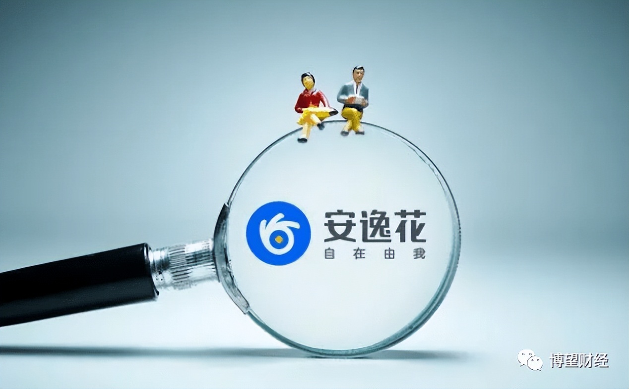 冲刺消费金融第一股,深度解读马上消费金融