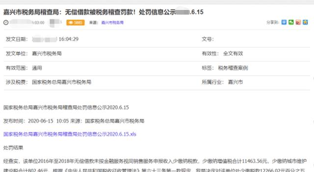 企业向个人长期借款怎么处理,企业向股东借款超过一年怎么处理