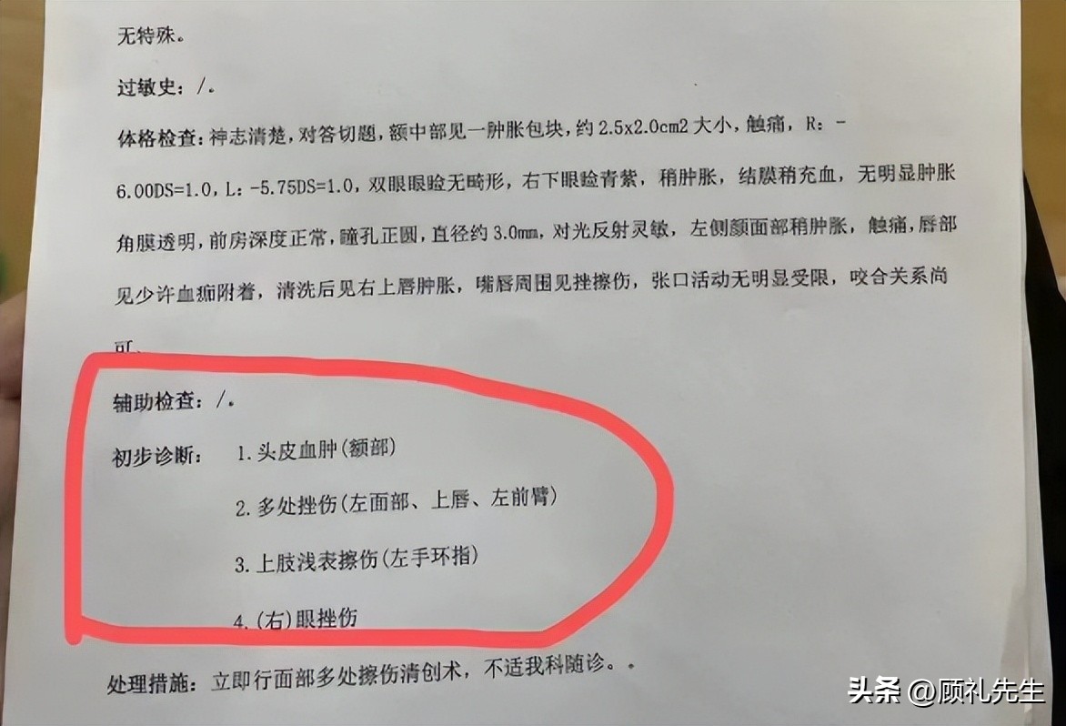 毕节记者被打事件后续焦点网评,毕节记者被打事件