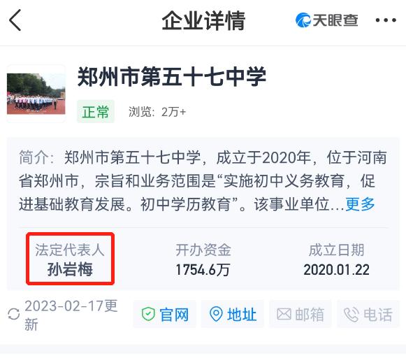 二七区兴华实验学校,原102中学，真正的情况你了解吗？纯干货！