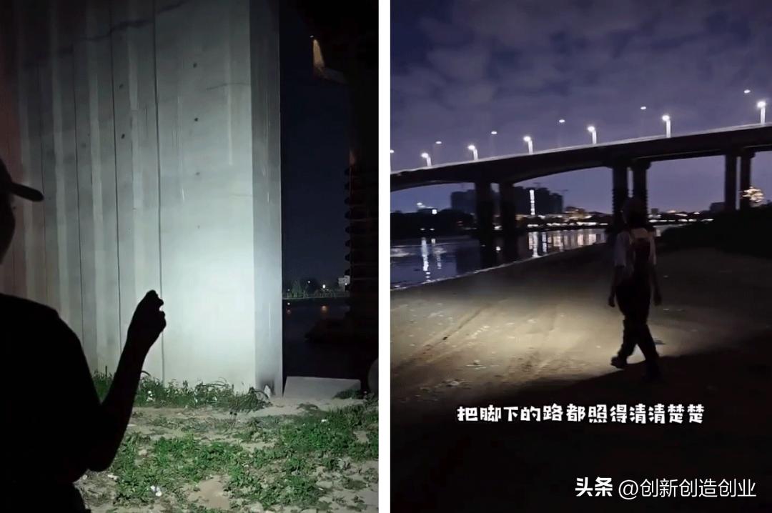 一个打火机大小的手电筒,打火机火力大能当手电筒