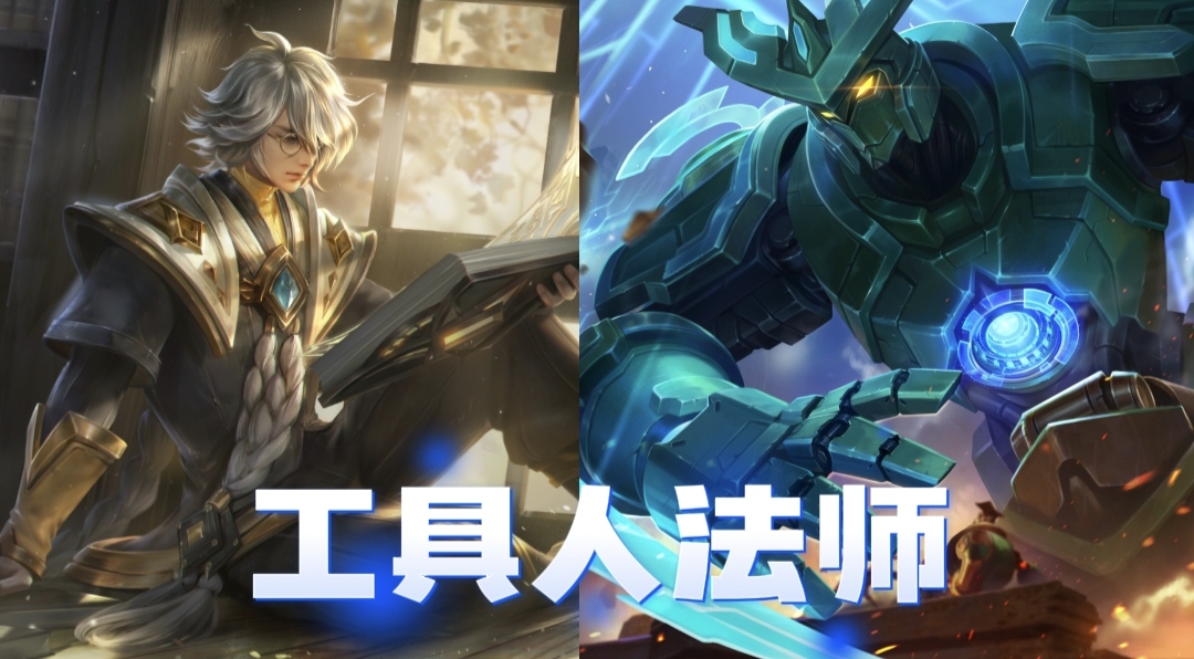 王者荣耀小乔和哪个英雄配合最强,王者荣耀小乔一扇子秒人流出装