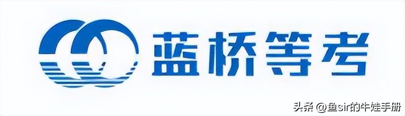 少儿图形化编程考级有什么用,少儿编程考级试题