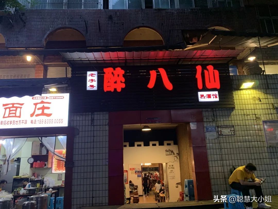 渝中区美食老字号推荐聚餐,重庆渝中区化龙桥华村烧烤老字号