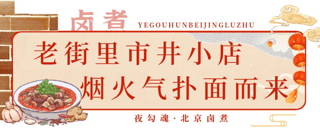 閭兏鍗ょ叜鐏儳,閭兏鏄庣彔骞垮満鍗ょ叜鐏儳