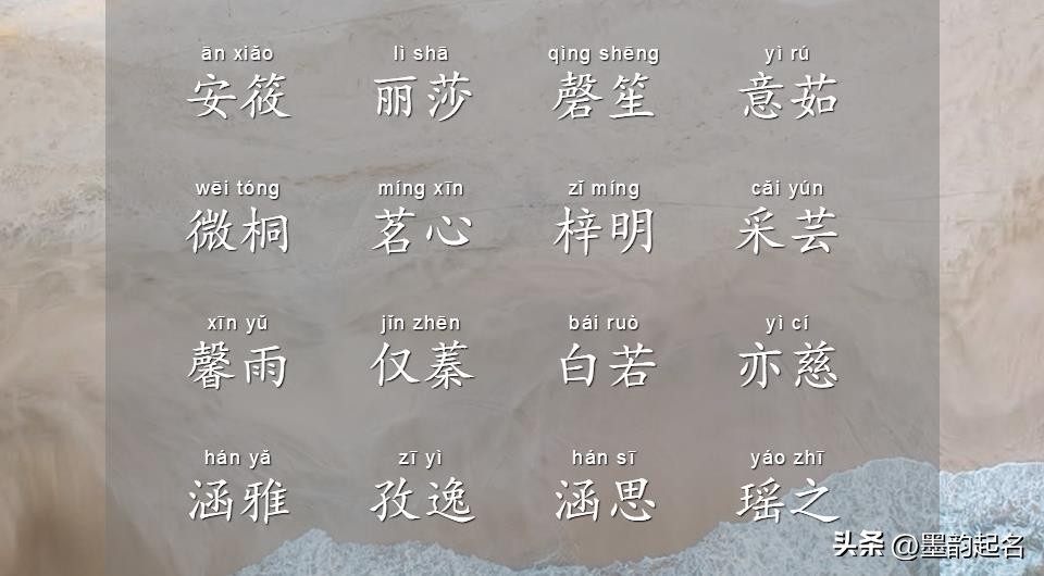 推荐十个好运的名字,花开富贵的好名字