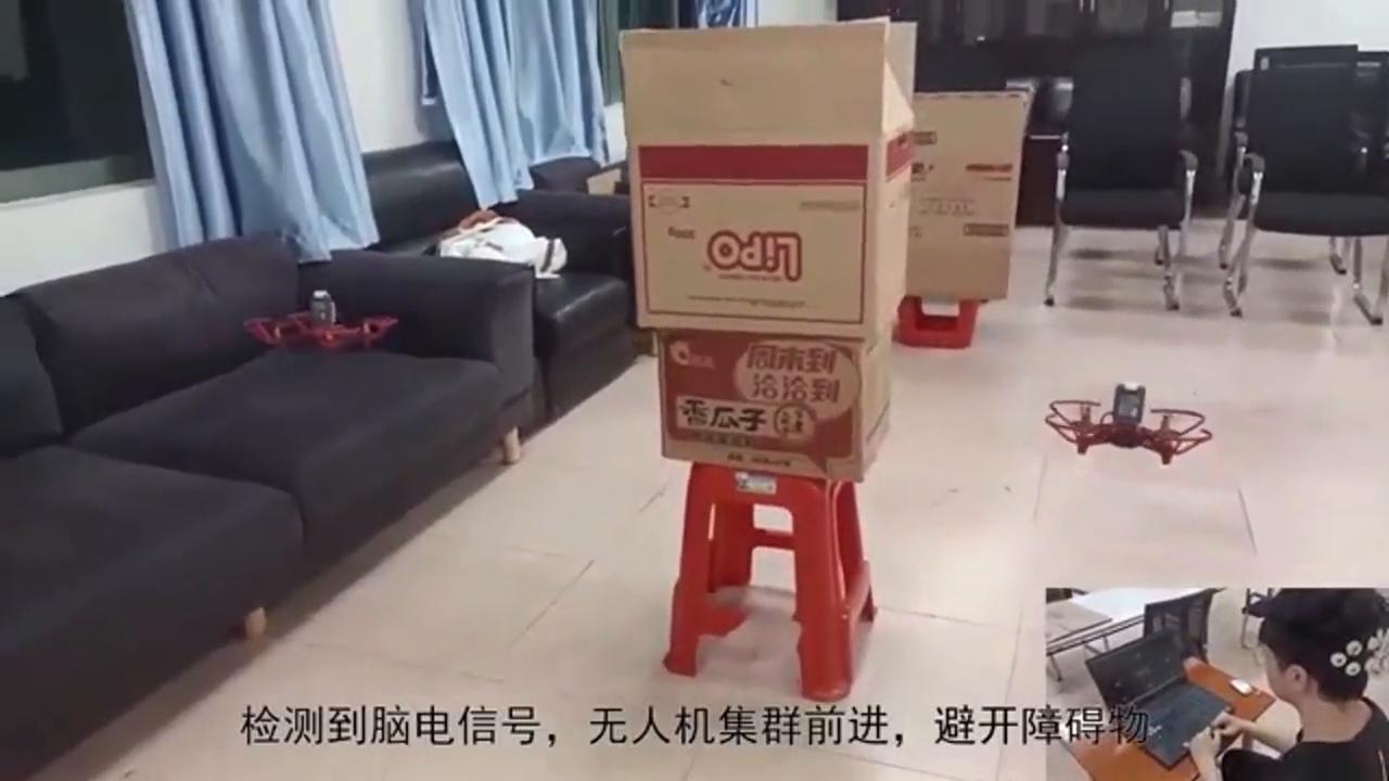 MindBridge使用教程10_无人机项目演示