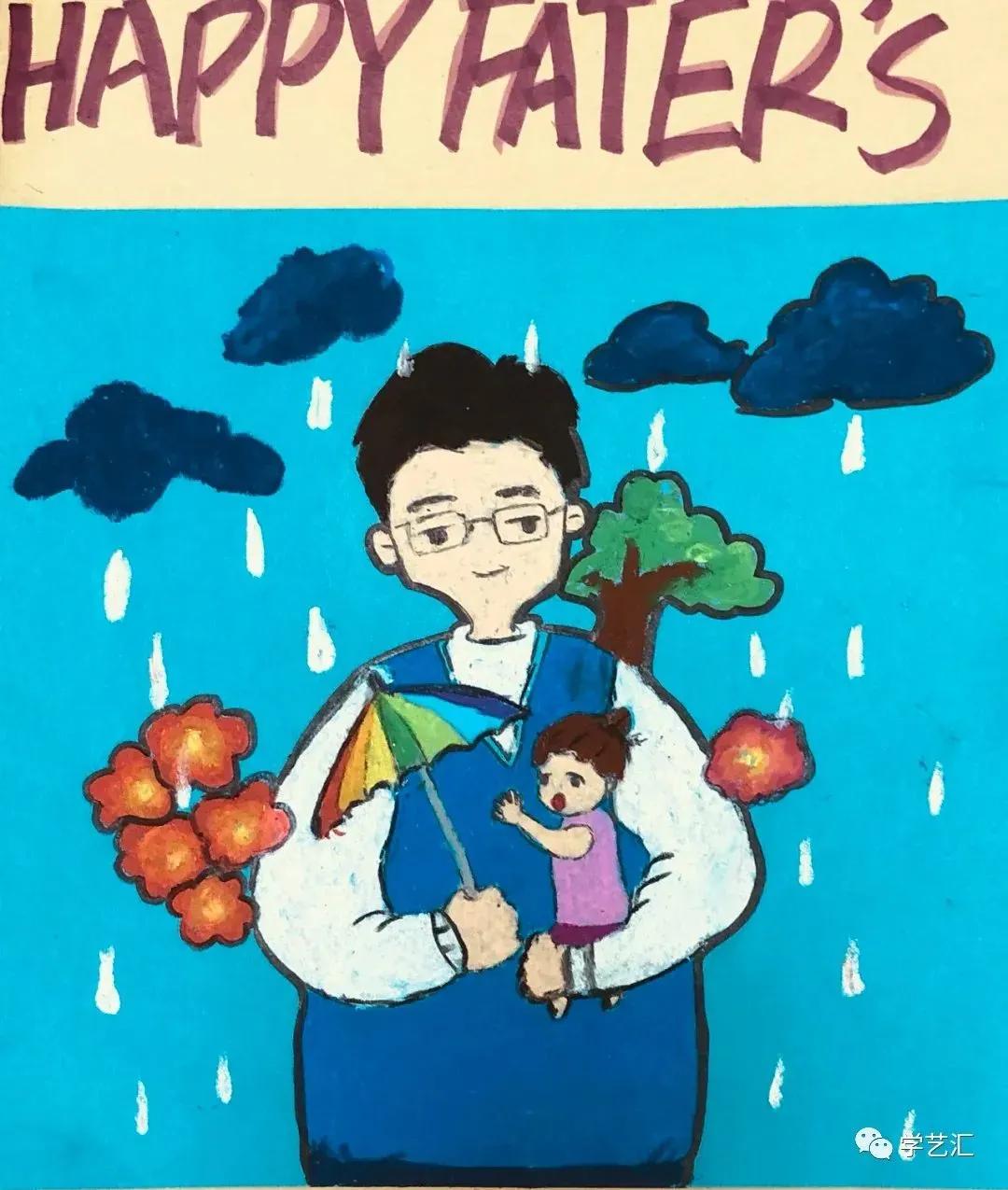 关于父亲节的儿童画简单又漂亮,父亲节的简单画画怎么画