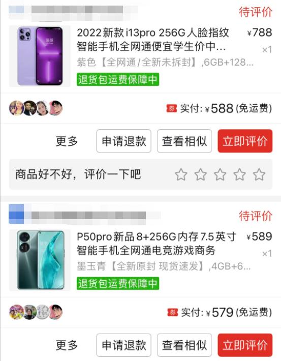 不到2000元买四部手机,不到2000块的旗舰机