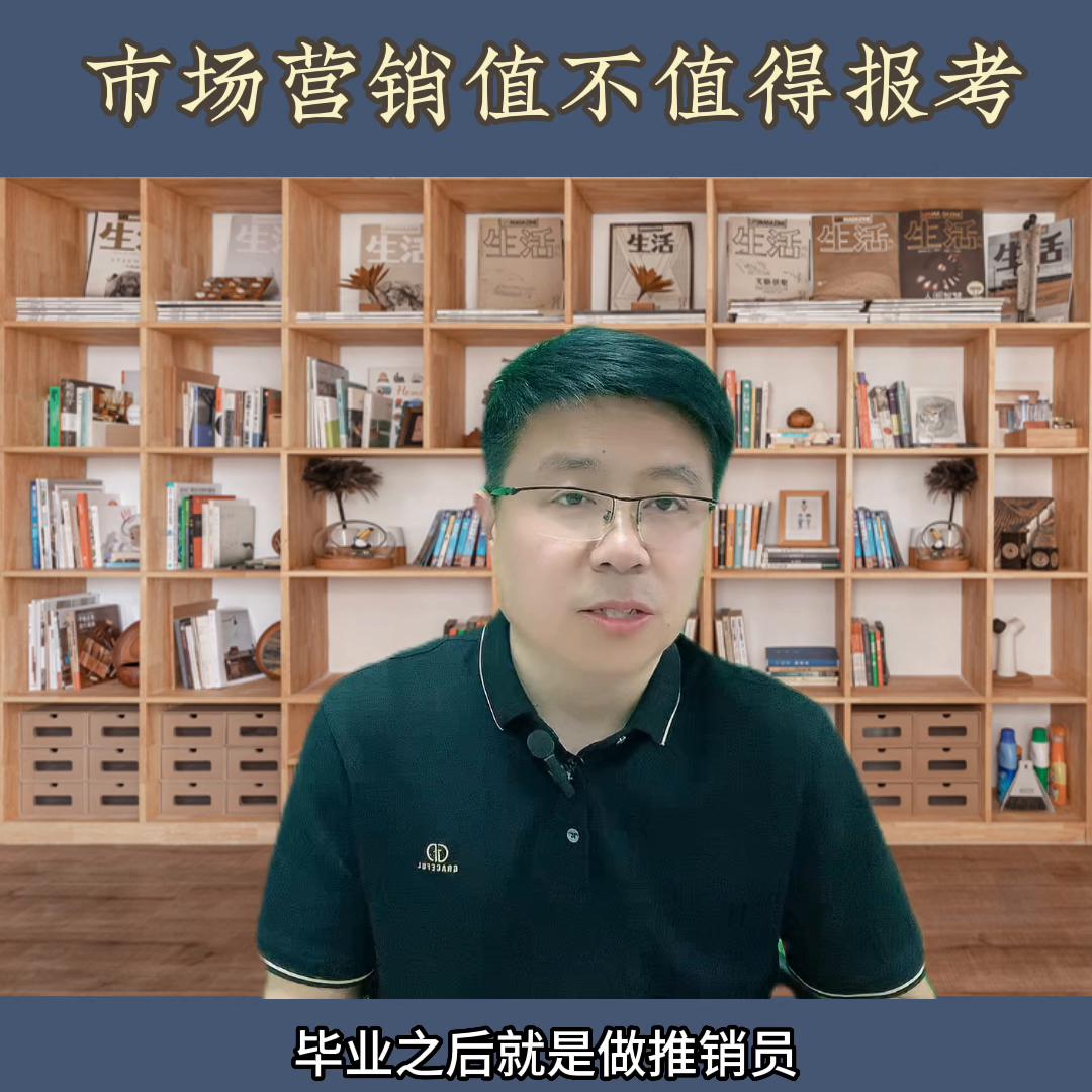 闊充箰甯傚満钀ラ攢涓撲笟瑙ｈ,甯傚満钀ラ攢涓撲笟瑙ｈ