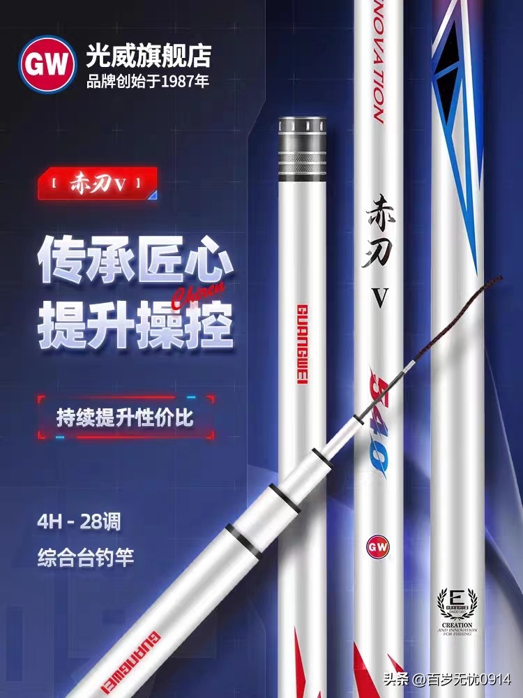 2022台钓竿十大品牌排行榜,台钓竿排名第一名