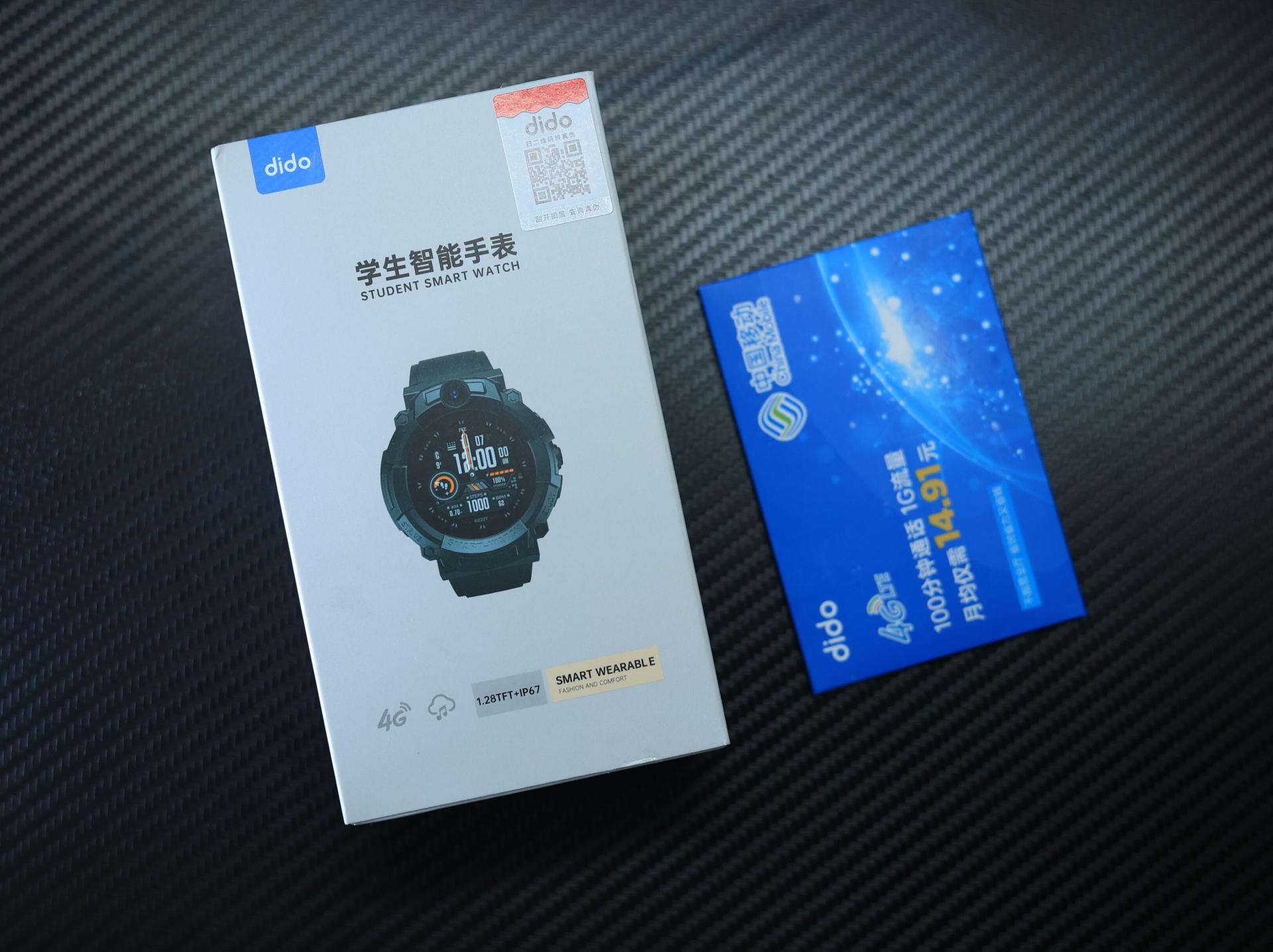 dido电话手表测评,dido智能手表使用方法