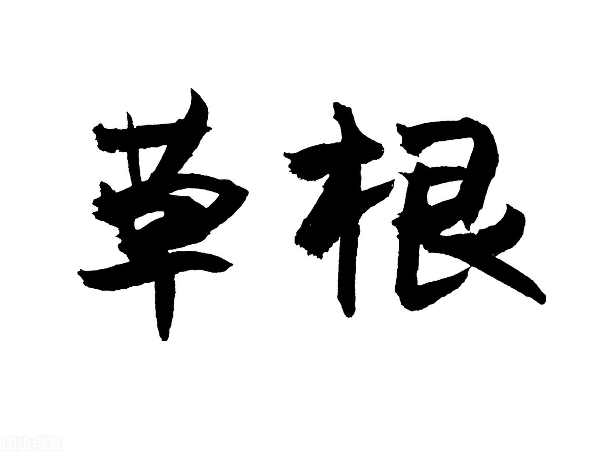 消费创富时代,消费新时代背景下的新思维