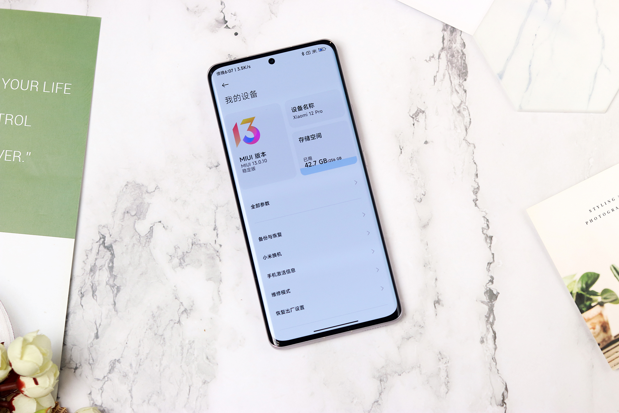 小米12pro和oppofindx5pro,小米12pro使用一段时间的真实感受