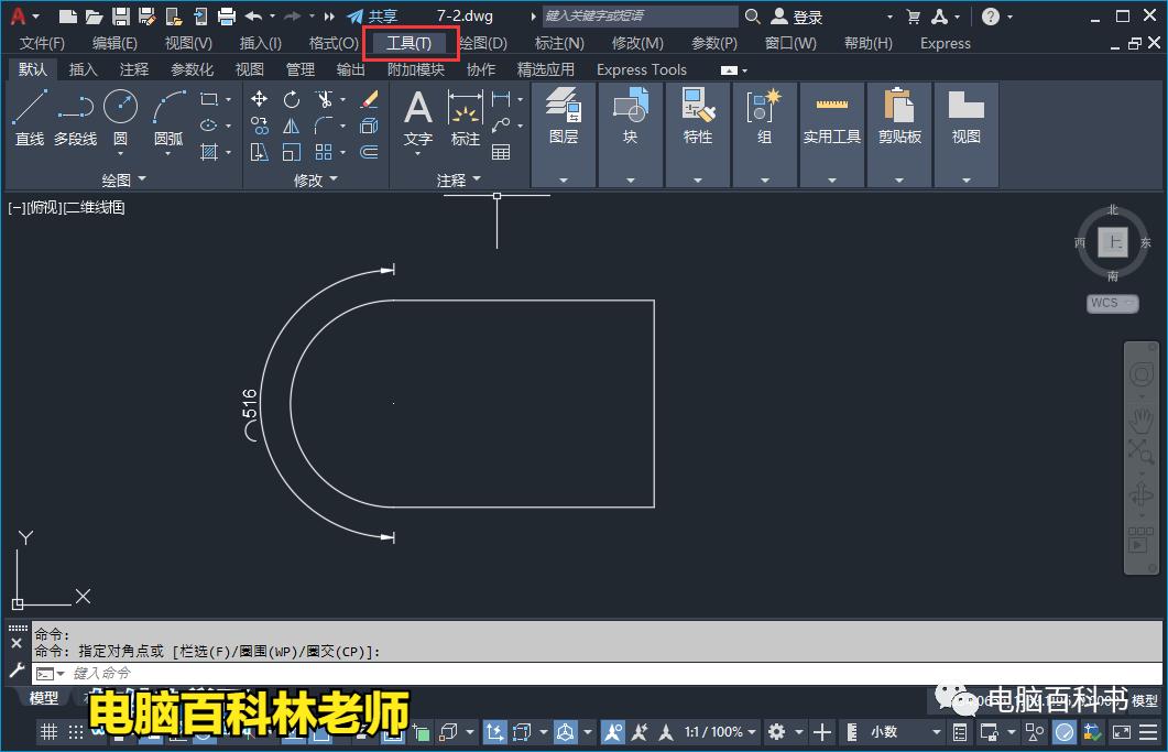 CAD怎么退出全屏模式,cad怎么退出全屏视图