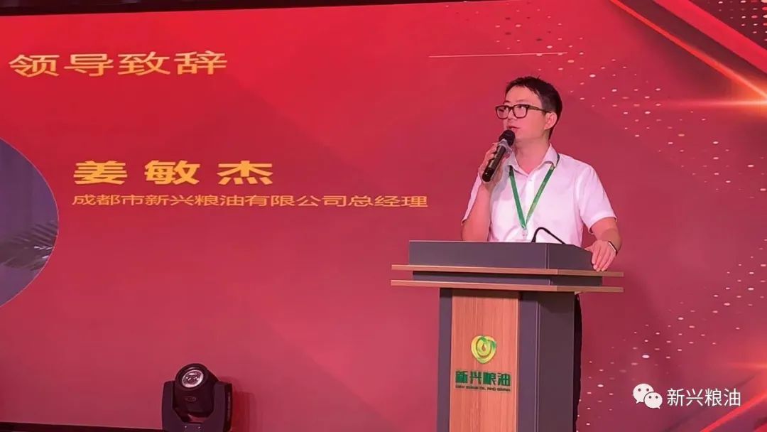 2022年开门红表彰大会,上半年农作物种植先进表彰大会