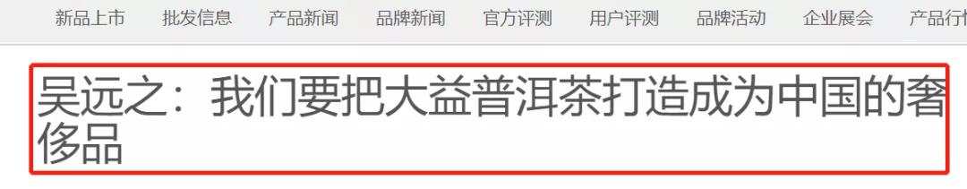 日交易量一亿以内,茅台和大益