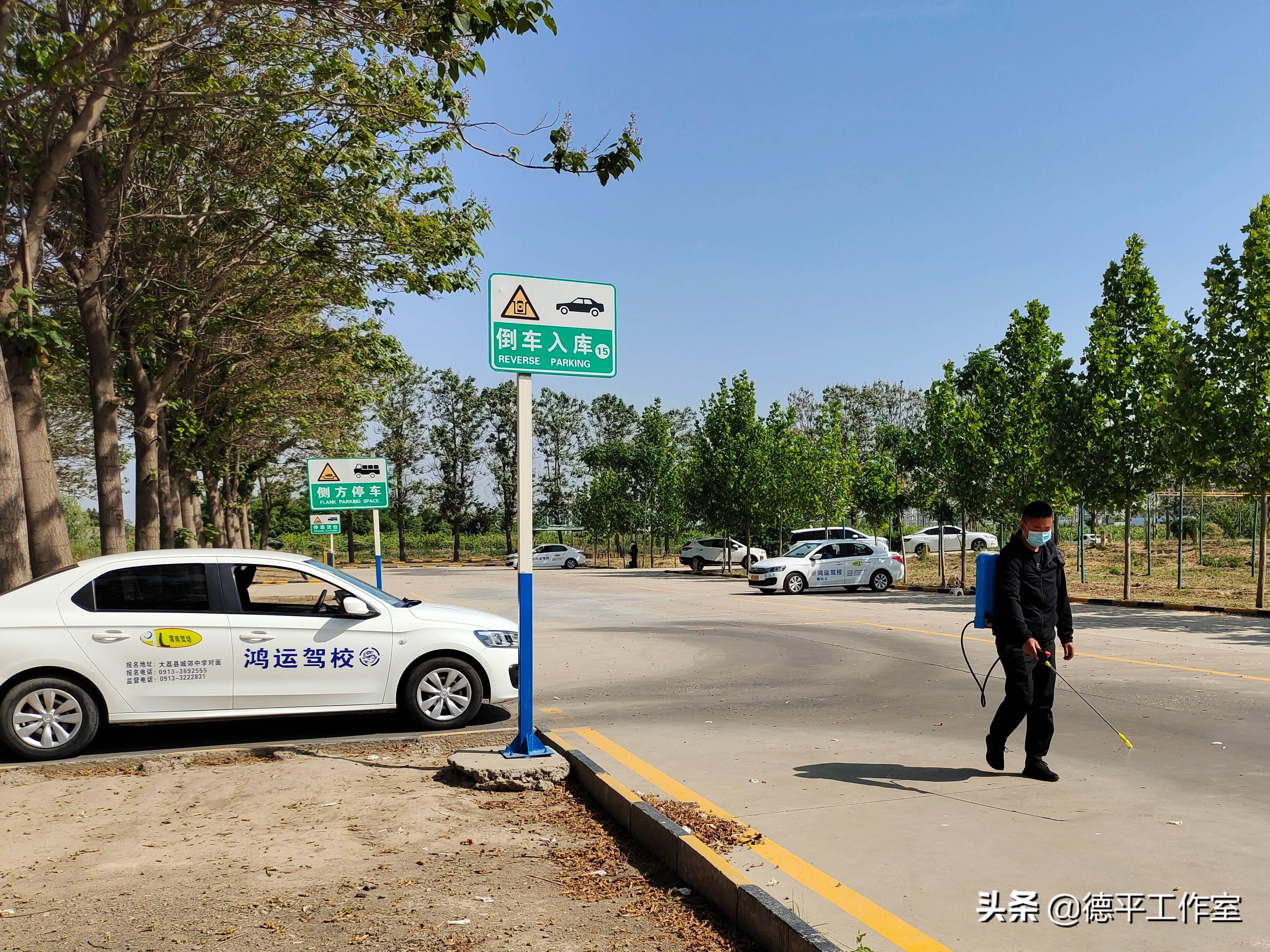 「聚大荔·资讯」疫情防控大演练！大荔金龙、鸿运驾校快速处置
