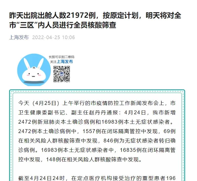 2022年打疫苗第三针时间表,全力接种第二针