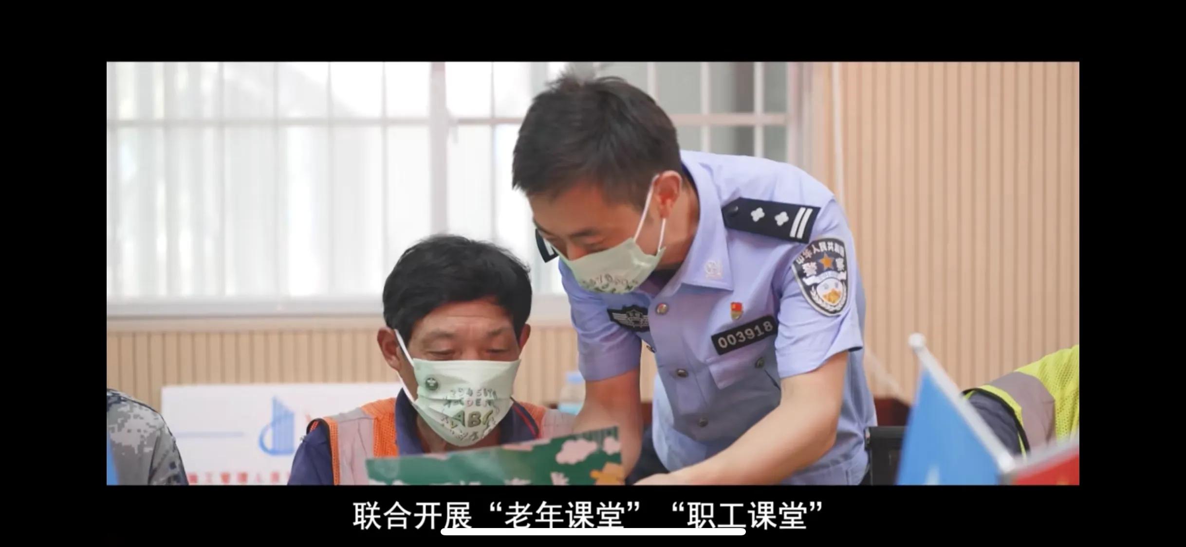 服务一方群众,公安民警用真心真情服务一方群众
