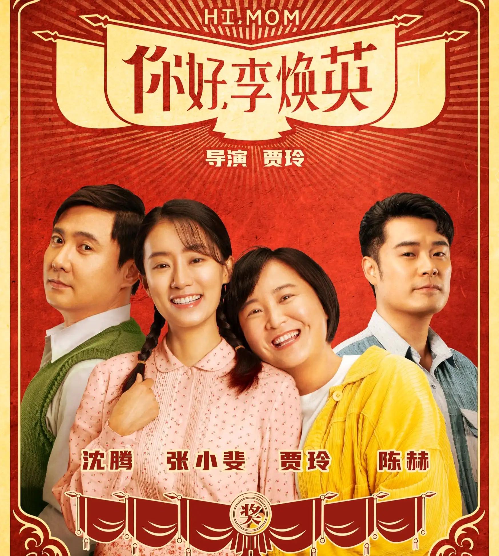 10大电影票房排行榜,中国电影史上票房最高的10部电影