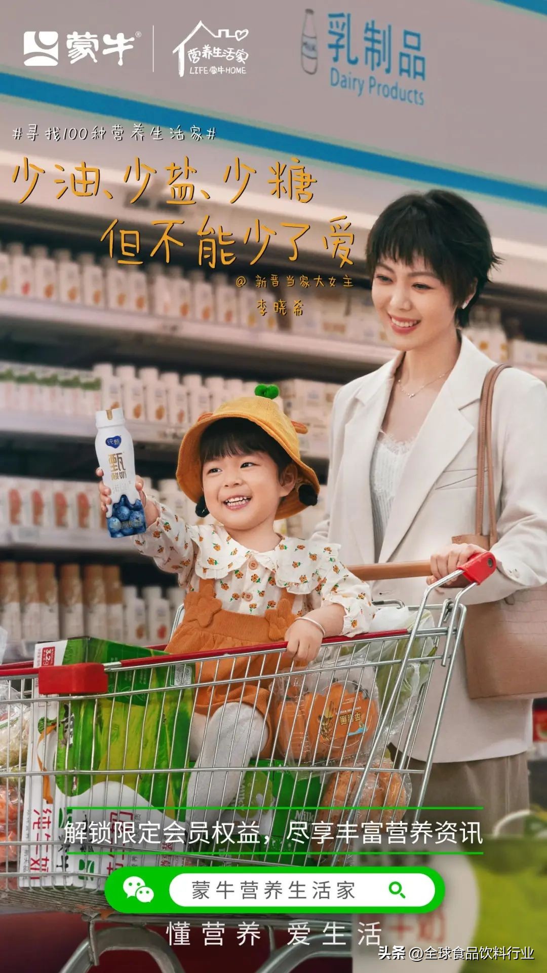 基于消费者行为的品牌营销策略,品牌营销满足消费者