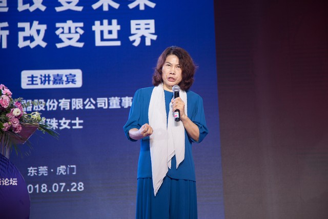 董明珠的传奇人生总结,董明珠的传奇人生完整版