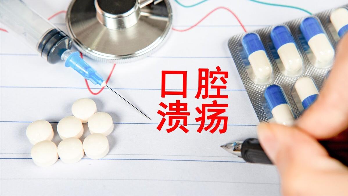 医生常用中成药大全,医生自用便宜实用的药